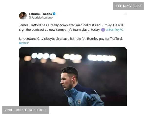 伯恩利门将特拉福德接受专访，分享保级关键阶段的心态